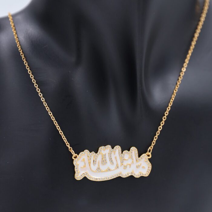 ⁦سلسال ذهبي بتصميم ما شاء الله لون أبيض⁩ - الصورة ⁦2⁩