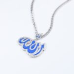 ⁦سلسال فضي بتصميم لفظ الجلالة لون أزرق⁩ - الصورة ⁦3⁩