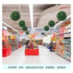 ⁦35cm نبته صناعيه شكل كره  لون اخضر⁩ - الصورة ⁦8⁩