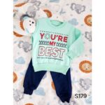 بيجامة ولادي لون فيروزي