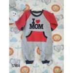 أفرهول بيبي ربيعي بتصميم I love Mom