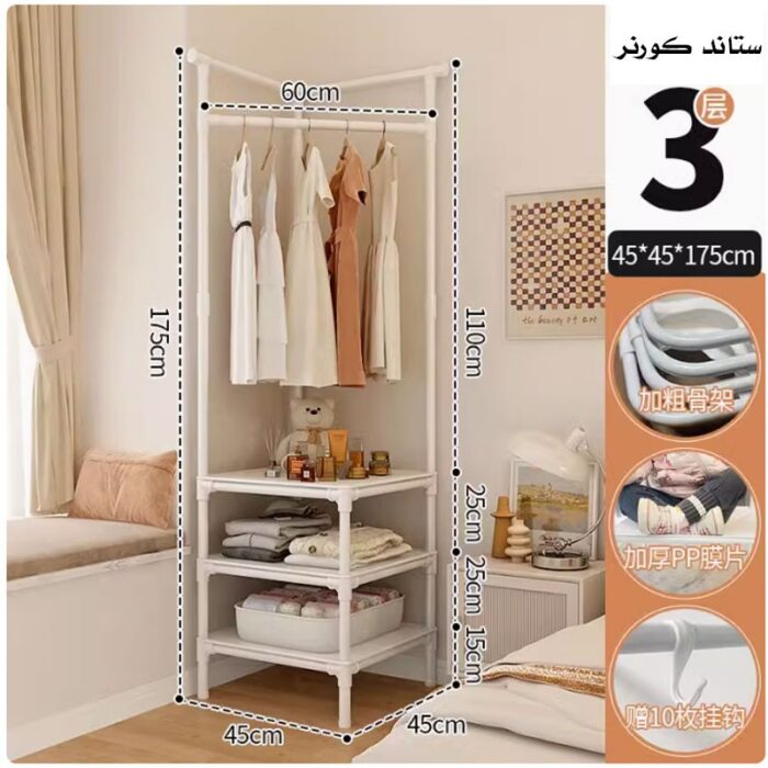 ⁦ستاند ملابس زاوية⁩ - الصورة ⁦7⁩