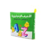 ⁦دفتر قماش تعليمي -حروف انجليزي⁩ - الصورة ⁦2⁩