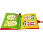 ⁦دفتر قماش تعليمي -ارقام انجليزي⁩ - الصورة ⁦2⁩