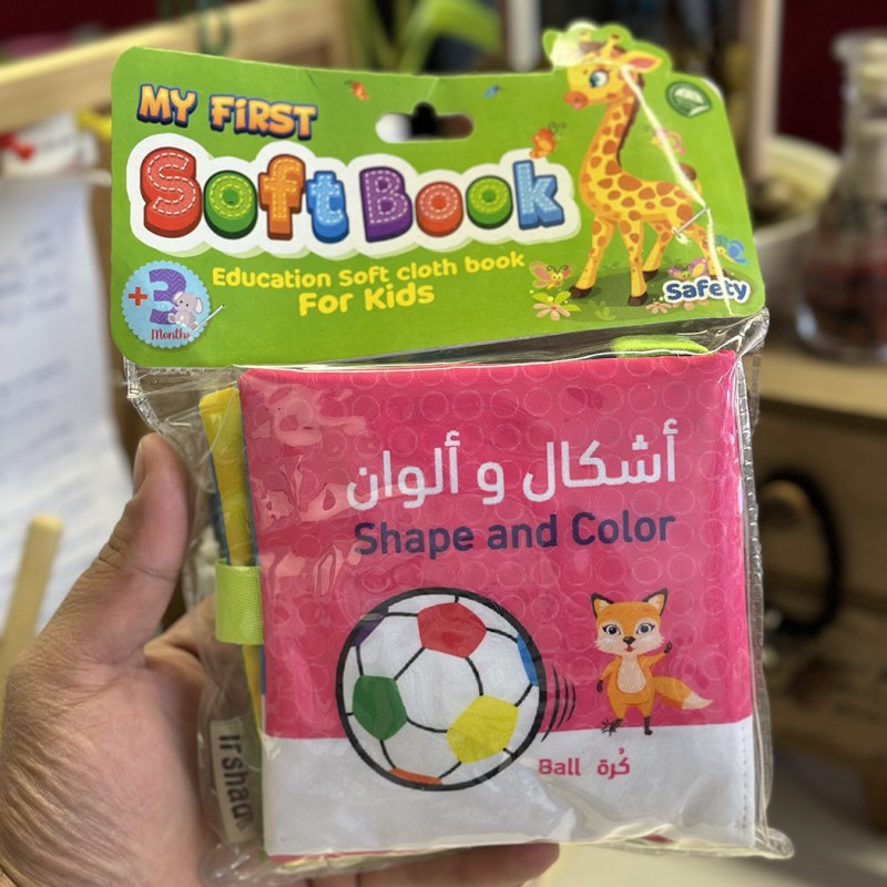 ⁦دفتر قماش تعليمي -اشكال واللوان⁩ - الصورة ⁦1⁩