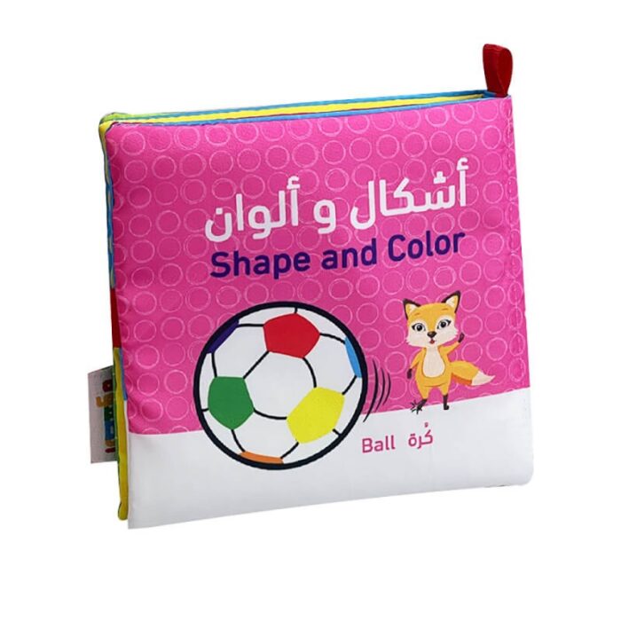 ⁦دفتر قماش تعليمي -اشكال واللوان⁩ - الصورة ⁦2⁩