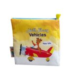 ⁦دفتر قماش تعليمي وسائل النقل⁩ - الصورة ⁦3⁩