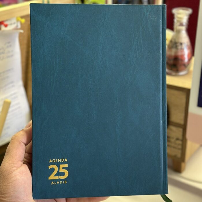 ⁦اجنده 2025 جلد ساده من الاديب لون ترقواز مقاس 18*25⁩ - الصورة ⁦3⁩