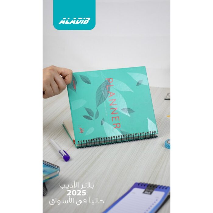 1033755775_67dc844095ca1 بلانر سلك من الاديب بتصميم اوراق لون فيروزي مقاس 20*17 - الصورة 1