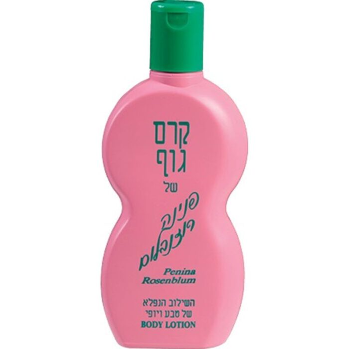 1033756030_67dc862c8518d كريم جسم لوشن بنينا حجم كبير 340 مل - الصورة 1