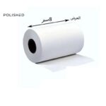 ⁦كرتونة رول كاش حراري 50 حبة (80*80 ملم )⁩ - الصورة ⁦3⁩