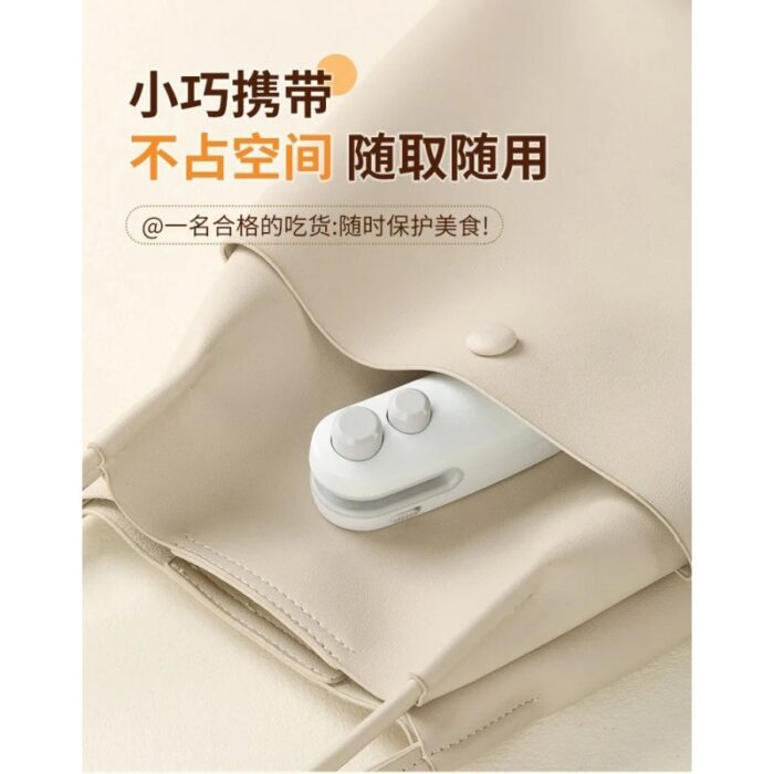 ⁦ماكنة غلق اقياس⁩ - الصورة ⁦2⁩