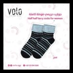 جوارب شتوية طويلة زوج واحد للنساء لون أسود وسكني