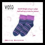 جوارب شتوية طويلة زوج واحد للنساء لون كحلي وبنفسجي