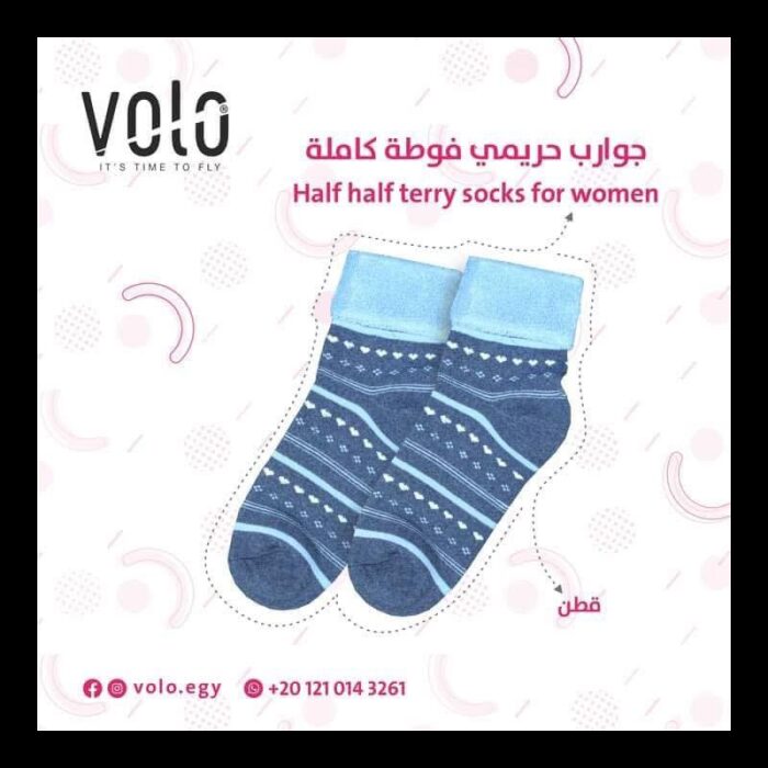 جوارب شتوية طويلة زوج واحد للنساء لون أزرق