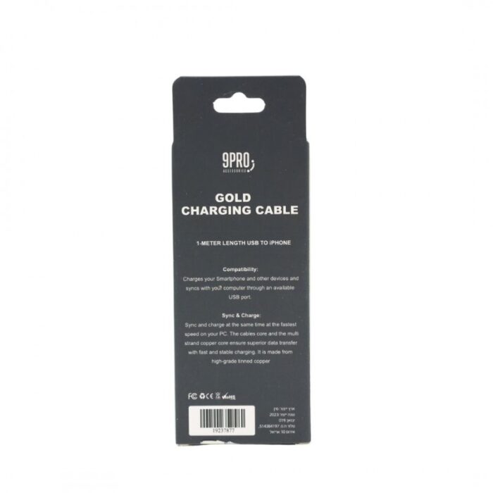 ⁦سلك شحن USB- IPHONE . لون ذهبي⁩ - الصورة ⁦2⁩
