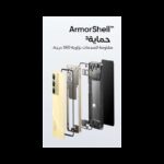 ⁦realme C75 (24GB/256GB)⁩ - الصورة ⁦4⁩