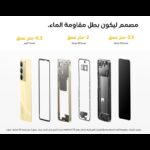 ⁦realme C75 (24GB/256GB)⁩ - الصورة ⁦6⁩