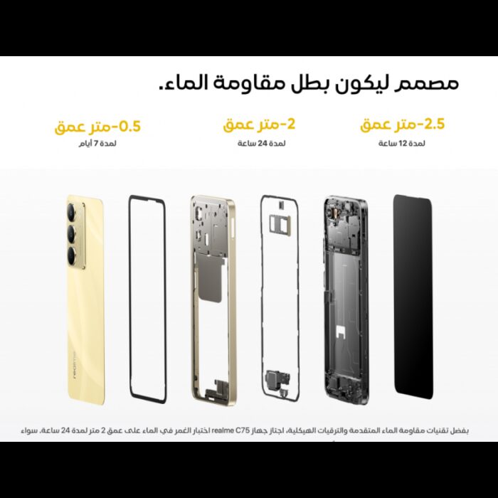 ⁦realme C75 (24GB/256GB)⁩ - الصورة ⁦6⁩