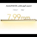 ⁦realme C75 (24GB/256GB)⁩ - الصورة ⁦11⁩