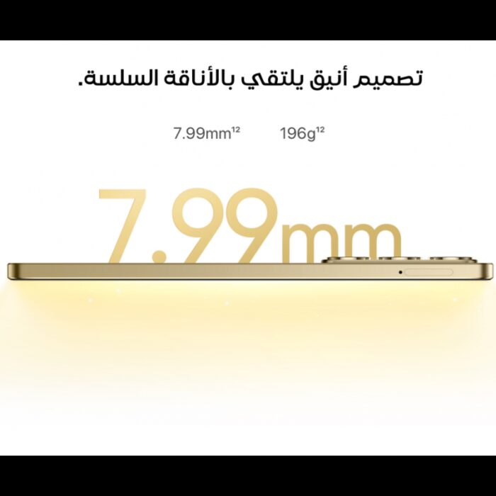 ⁦realme C75 (24GB/256GB)⁩ - الصورة ⁦11⁩