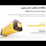 ⁦realme C75 (24GB/256GB)⁩ - الصورة ⁦12⁩