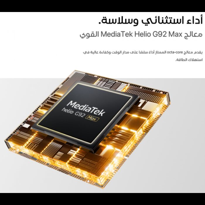 ⁦realme C75 (24GB/256GB)⁩ - الصورة ⁦14⁩