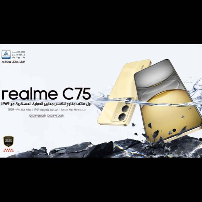 ⁦realme C75 (24GB/256GB)⁩ - الصورة ⁦15⁩