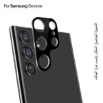 حماية زجاج لعدسة كاميرا جوال سامسونج ألترا S23 Ultra لون أسود