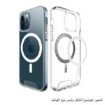 كفر حماية MagSafe شفافة مقاومة للصدمات مصنوعة من مادة TPU لتحمي جهازك من الخدوش والصدمات مريح للاستخدام