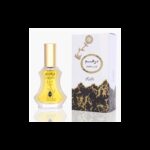 ⁦Dirham EDP By Rasasi For Unisex 35Ml -عطر درهم من الر صاصي للجنسين حجم 35مل⁩ - الصورة ⁦2⁩