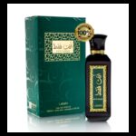 Ente Faqat EDP By Lattafa For Unisex 100Ml -عطر انت فقط من لطافة للجنسين حجم 100 مل