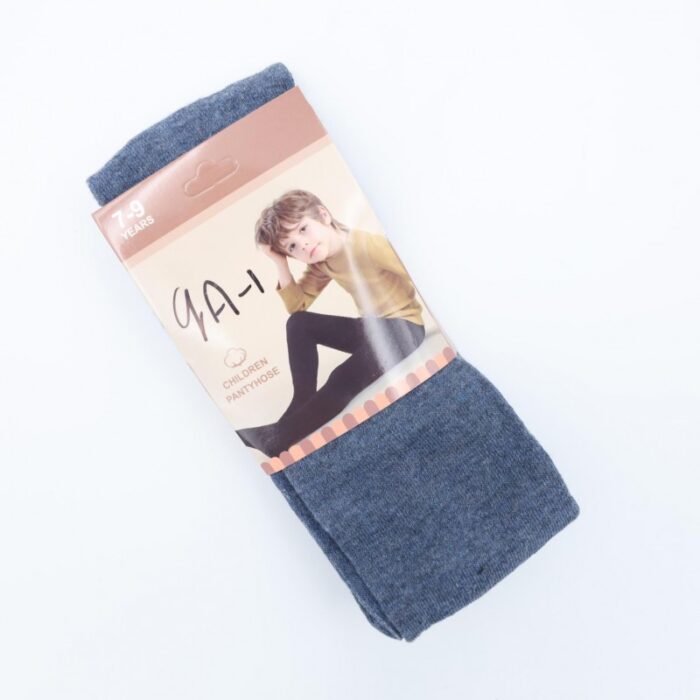 103377581_67de0d20e0b66 هيلاهوب قطني للأطفال لون أزرق بترولي - الصورة 1