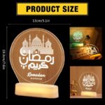 ⁦إضاء رمضان كريم 3D Lamp⁩ - الصورة ⁦3⁩