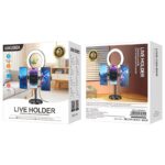 ستاند مكتبي مع حلقة مضيئة يحمل 3 جوالات  لتصوير لايفات من KAKUSIGA