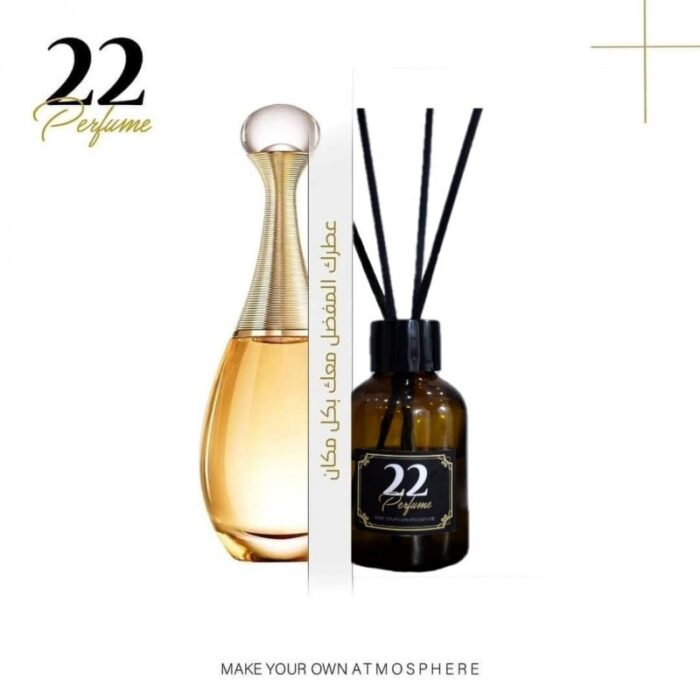 ⁦معطر عيدان 50 مل برائحة جادور من 22 بيرفيوم⁩ - الصورة ⁦1⁩