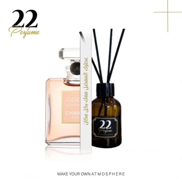 103377974_67de10042ae1e معطر عيدان 50 مل برائحة كوكو شانيل من 22 بيرفيوم - الصورة 1