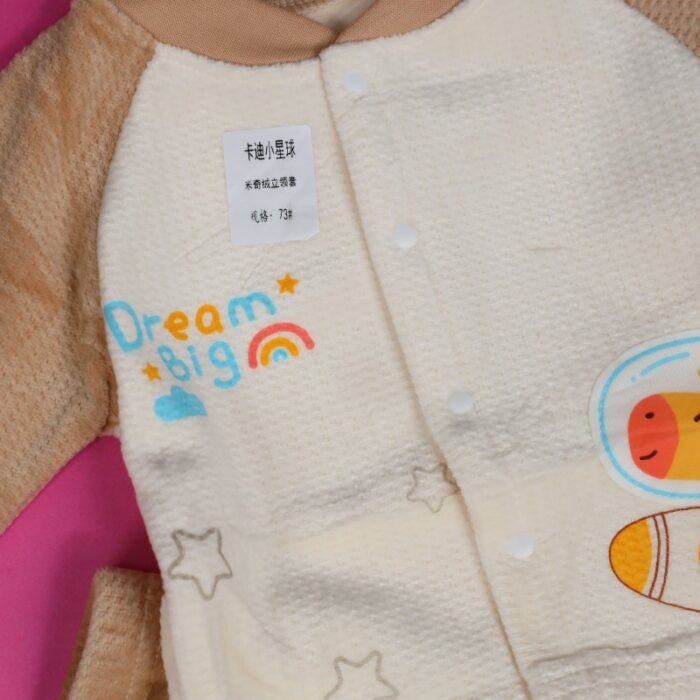 ⁦بجامة (قطعتين) للأطفال لون بني وأبيض⁩ - الصورة ⁦6⁩