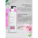 جل لتصفيف وتثبيت الشعر الكيرلي بخلاصة المارشميلو 400 مل