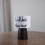 ⁦مبخرة بيضاء وقاعدة خشبية قطر 11 ارتفاع 16⁩ - الصورة ⁦2⁩