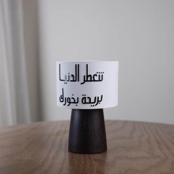 ⁦مبخرة بيضاء وقاعدة خشبية قطر 11 ارتفاع 16⁩ - الصورة ⁦2⁩