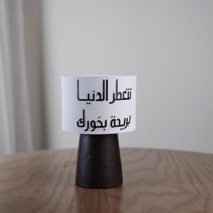 ⁦مبخرة بيضاء وقاعدة خشبية قطر 11 ارتفاع 16⁩ - الصورة ⁦3⁩