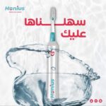 ⁦فرشاة أسنان مع مخزن لمعجون الاسنان من Henius لون أبيض وأزرق⁩ - الصورة ⁦3⁩