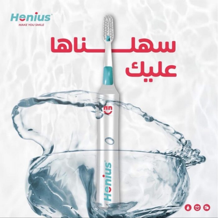 ⁦فرشاة أسنان مع مخزن لمعجون الاسنان من Henius لون أبيض وأزرق⁩ - الصورة ⁦3⁩