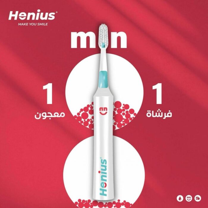 ⁦فرشاة أسنان مع مخزن لمعجون الاسنان من Henius لون أبيض وأزرق⁩ - الصورة ⁦4⁩