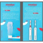 ⁦فرشاة أسنان مع مخزن لمعجون الاسنان من Henius لون أبيض وأحمر⁩ - الصورة ⁦2⁩