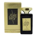 Mashair Gold EDP By FAAN AL IBDAA For Men 100ml- عطر مشاعر ذهبي من فن الابداع للرجال سعة 100 مل