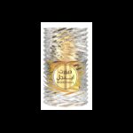 ⁦Desert Angel EDP By Le Chameau Emper For Men 100ml- عطر ديزرت آنجل من امبر للرجال سعة 100 مل⁩ - الصورة ⁦2⁩