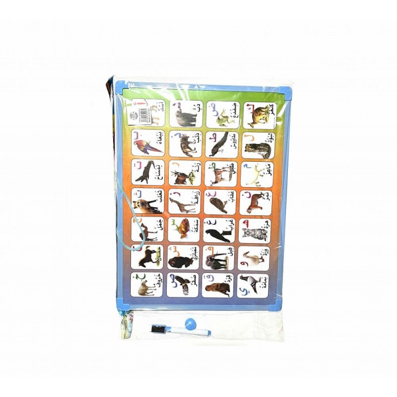 ⁦لوح تعليمي عربي مع صور حيوانات واحرف⁩ - الصورة ⁦1⁩