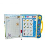 كتاب إلكتروني للتعلم